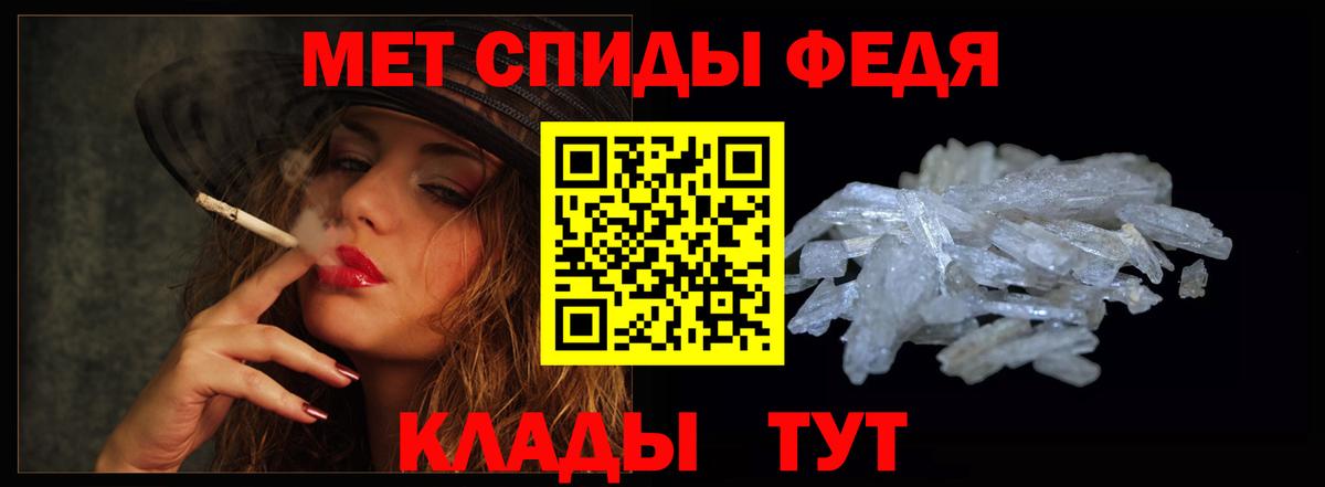 Новозыбков  Amphetamine  Вход с VPN  АМФЕТАМИН VHQ 