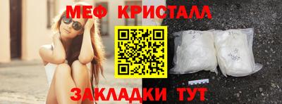 марки lsd Севастополь