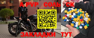 mdpv Северобайкальск