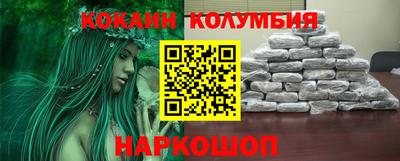 марки lsd Севастополь