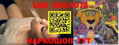 тгк Свободный