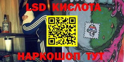 тгк Свободный