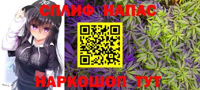 марки lsd Севастополь