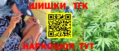 марки lsd Севастополь