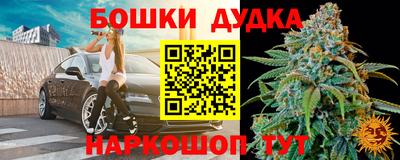 марки lsd Севастополь