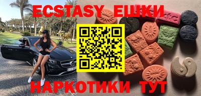 марки lsd Севастополь