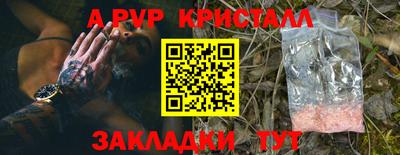 марки lsd Севастополь