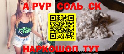 тгк Свободный
