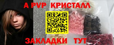 mdpv Северобайкальск