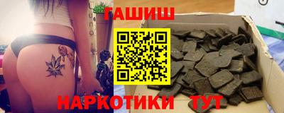 марки lsd Севастополь