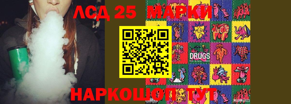ЛСД экстази  ЛСД экстази ecstasy  Новозыбков  Вход с VPN  ЛСД экстази кислота 