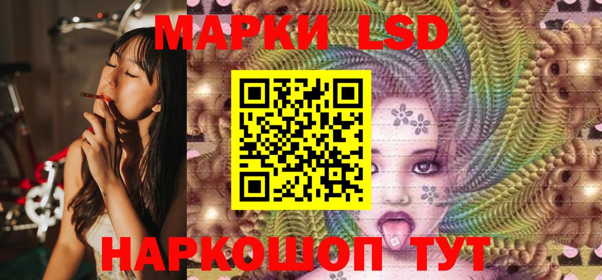Марки 25I-NBOMe 1,8мг  Наркотические марки  Вход с VPN  Новозыбков  Марки 25I-NBOMe 1,8мг 